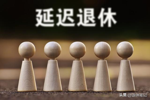 江苏退休人员好消息，今年还能够有过渡性养老金发放，看看有你吗

江苏省的退休人员