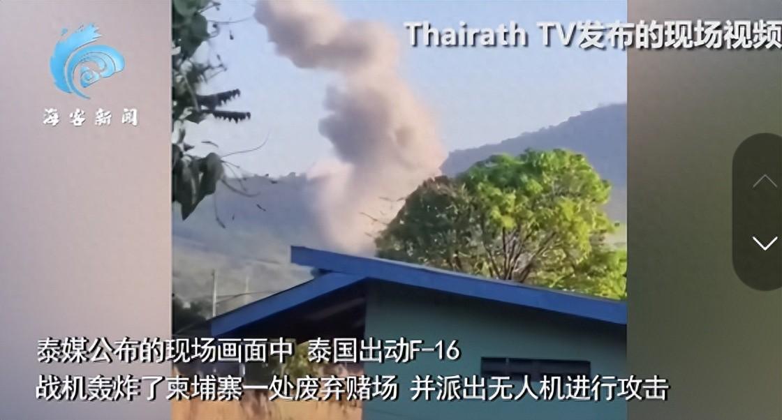 抛开复杂的国际政治不谈，这次泰柬冲突我支持泰国！

这两天泰国跟柬埔寨打得不可谓