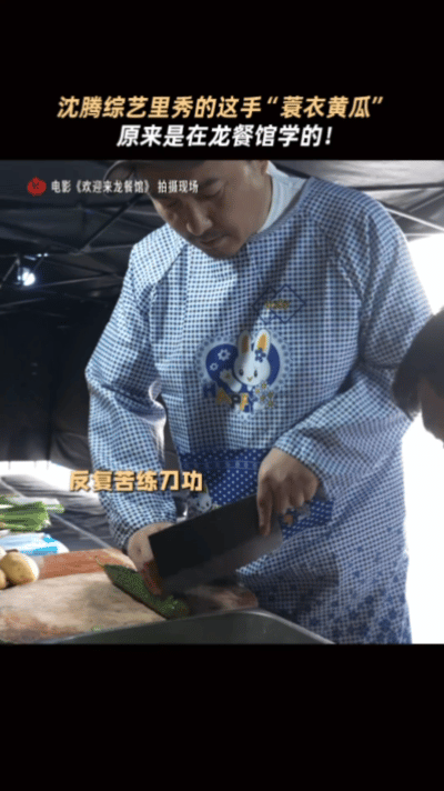 沈腾最不ooc的一集沈腾有时候不耍我也是一种耍我平时看他嘻嘻哈哈惯了，突然认真切