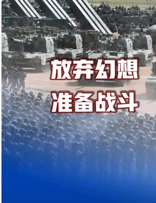 日本拒绝道歉态度，14亿人已发出愤怒信号，祖国统一是中国人共同愿望，日本仍然拒绝
