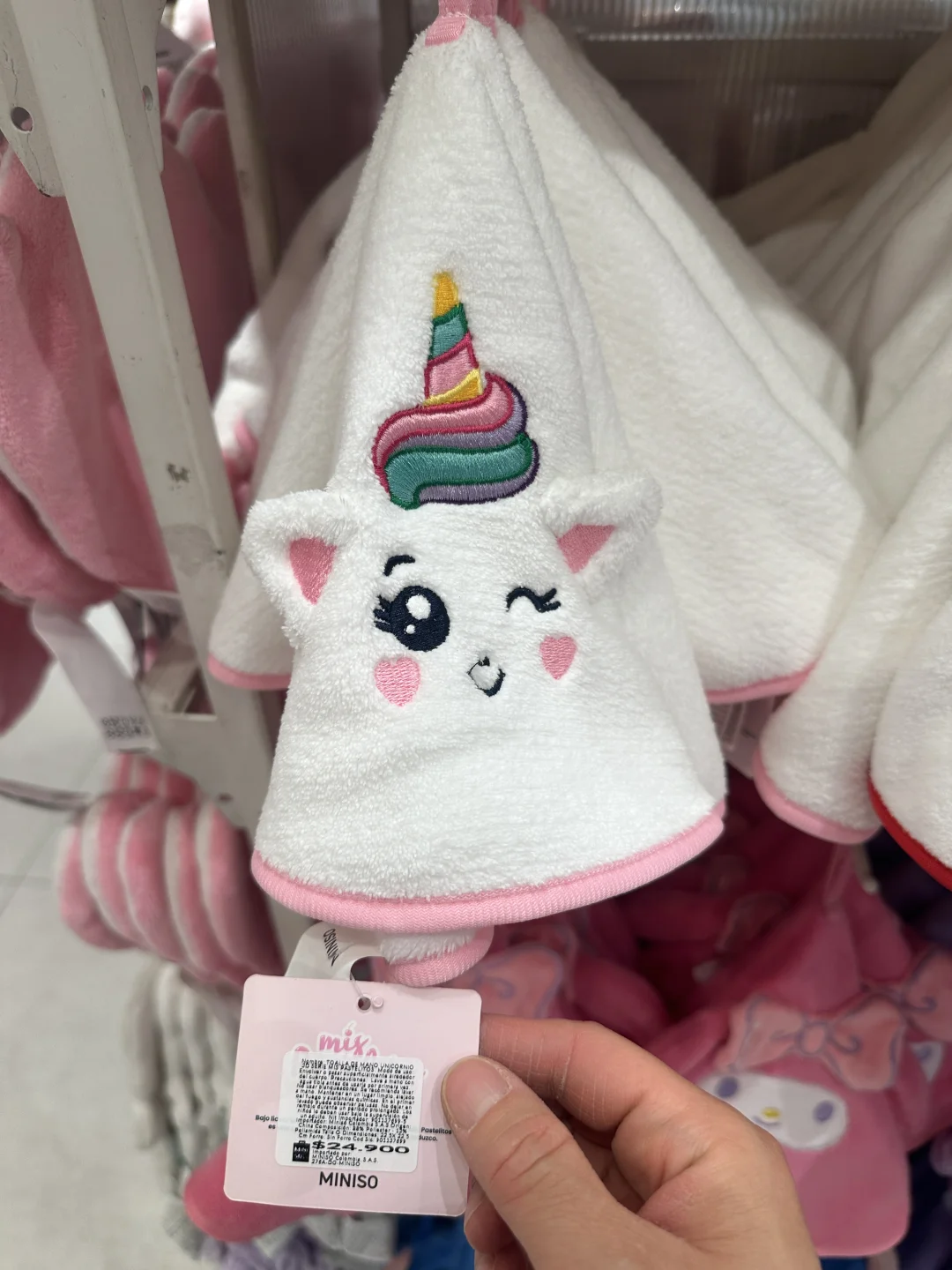 波哥大miniso的物价真的高攀不起