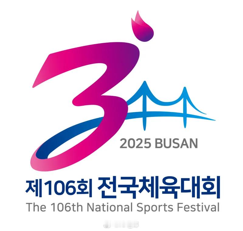 第106届韩国体育节 （10.18-22）黄宣优：200自、200混金禹旻：40