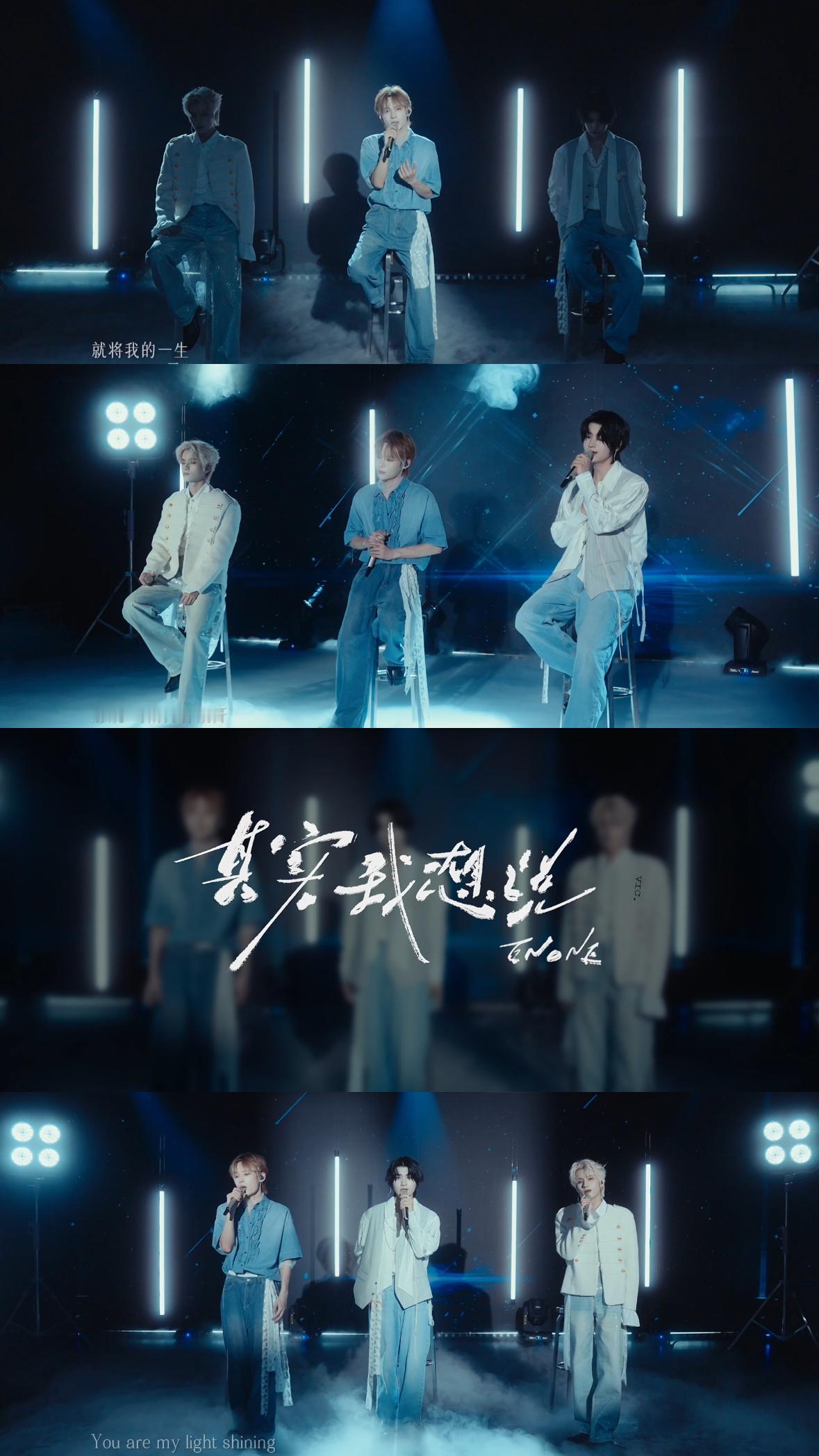 ENONE原创单曲其实我想说 enone原创单曲选在七夕和我们见面，怎么不算是给