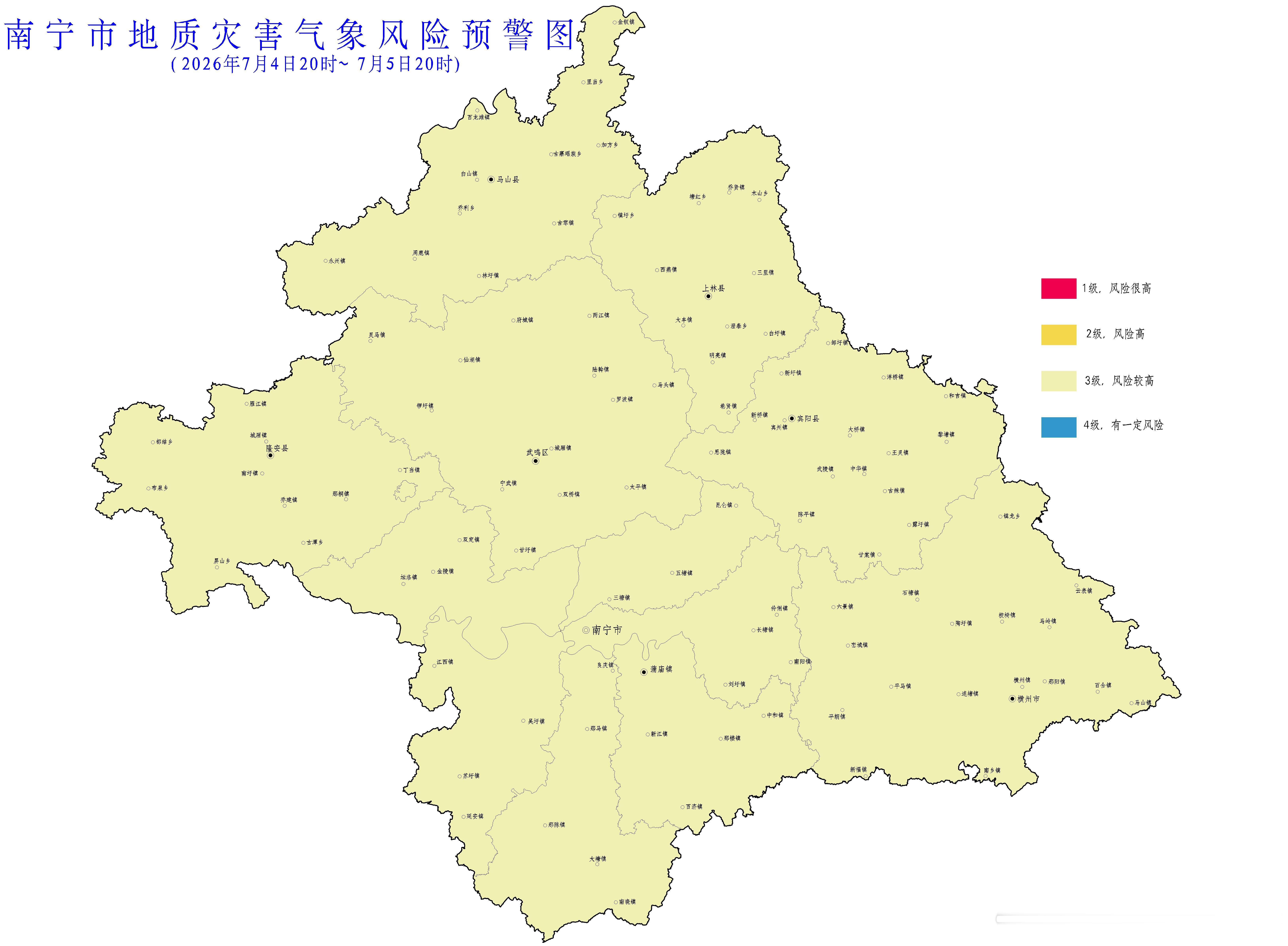 南宁天气据南宁市未来24小时降雨预报及前期降雨实况，结合地质环境条件分析，预报7