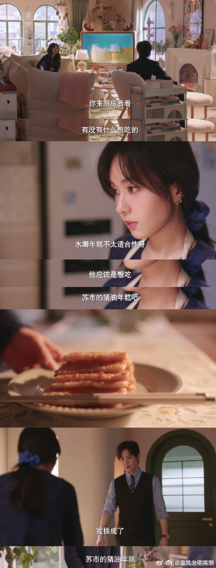 魏哲鸣新剧追妻直接入室讨饭你是迟来的欢喜 魏哲鸣把许淮颂的反差感拿捏得死死的，高