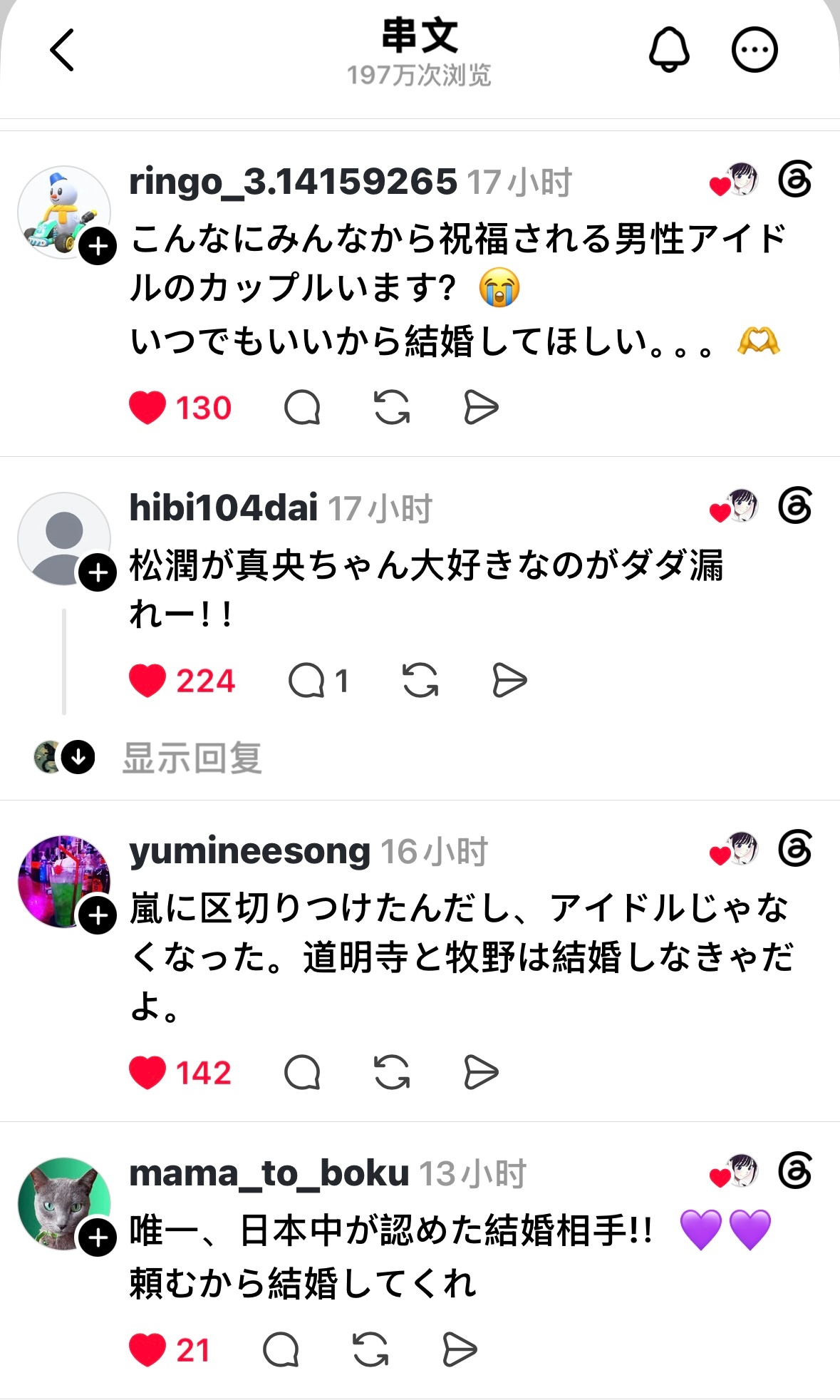 全世界cpf的念力显化起来🫣💖