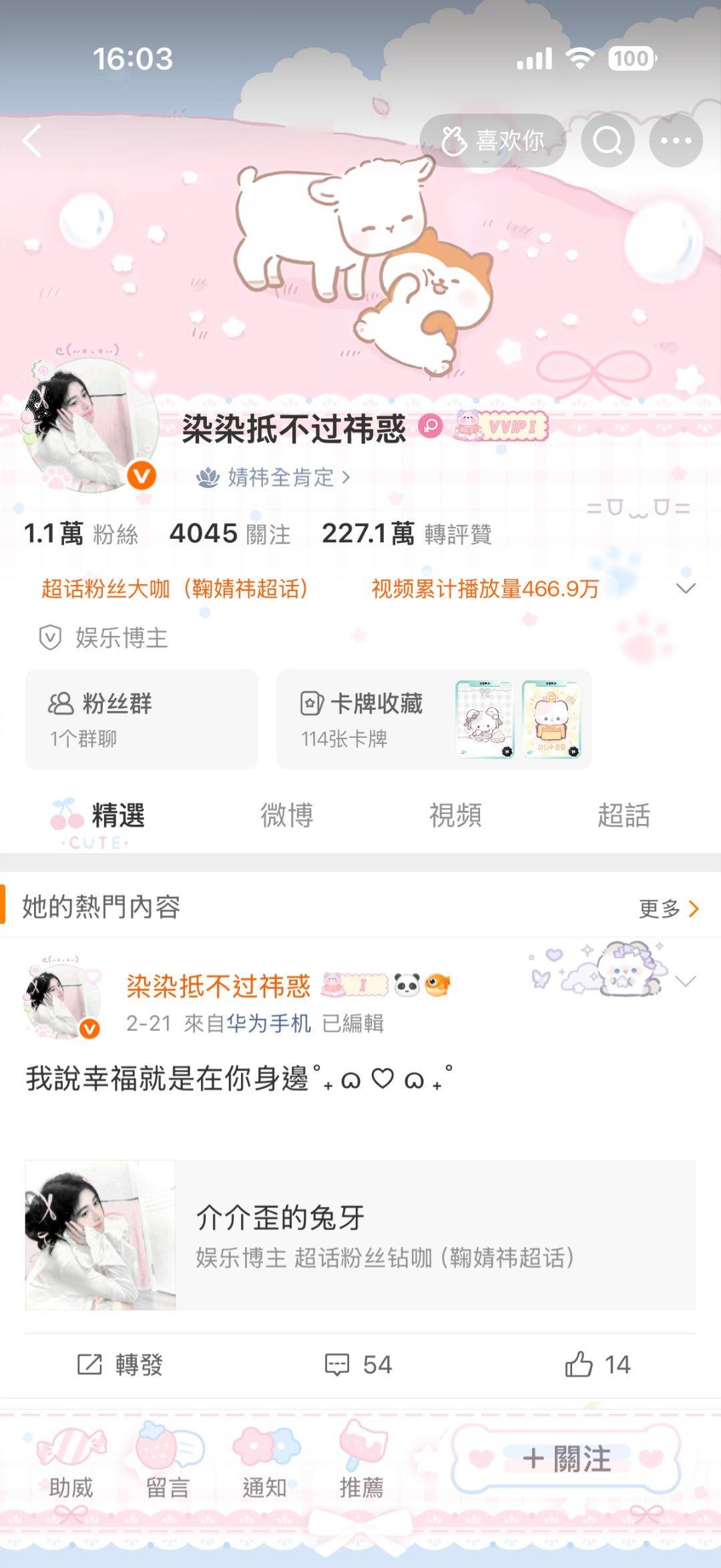 你们能来动动嘛 
