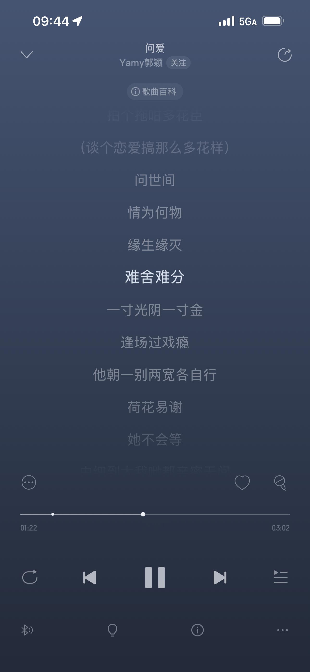 我第一次发现粤语rap也很好听！！我震惊就是听不懂其实上大学的时候跟广州的同学很