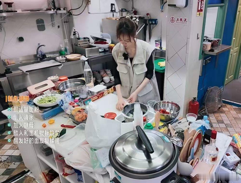 姜妍[超话]姜妍中餐厅复刻锦绣芳华同款胡饼中餐厅被姜妍的胡饼狠狠拿捏，这波美食安