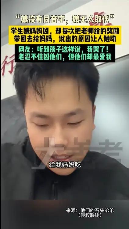现实中我们却常常看到一些家庭的裂痕，甚至有人对孝道产生了误解和偏差。有人觉得孝只