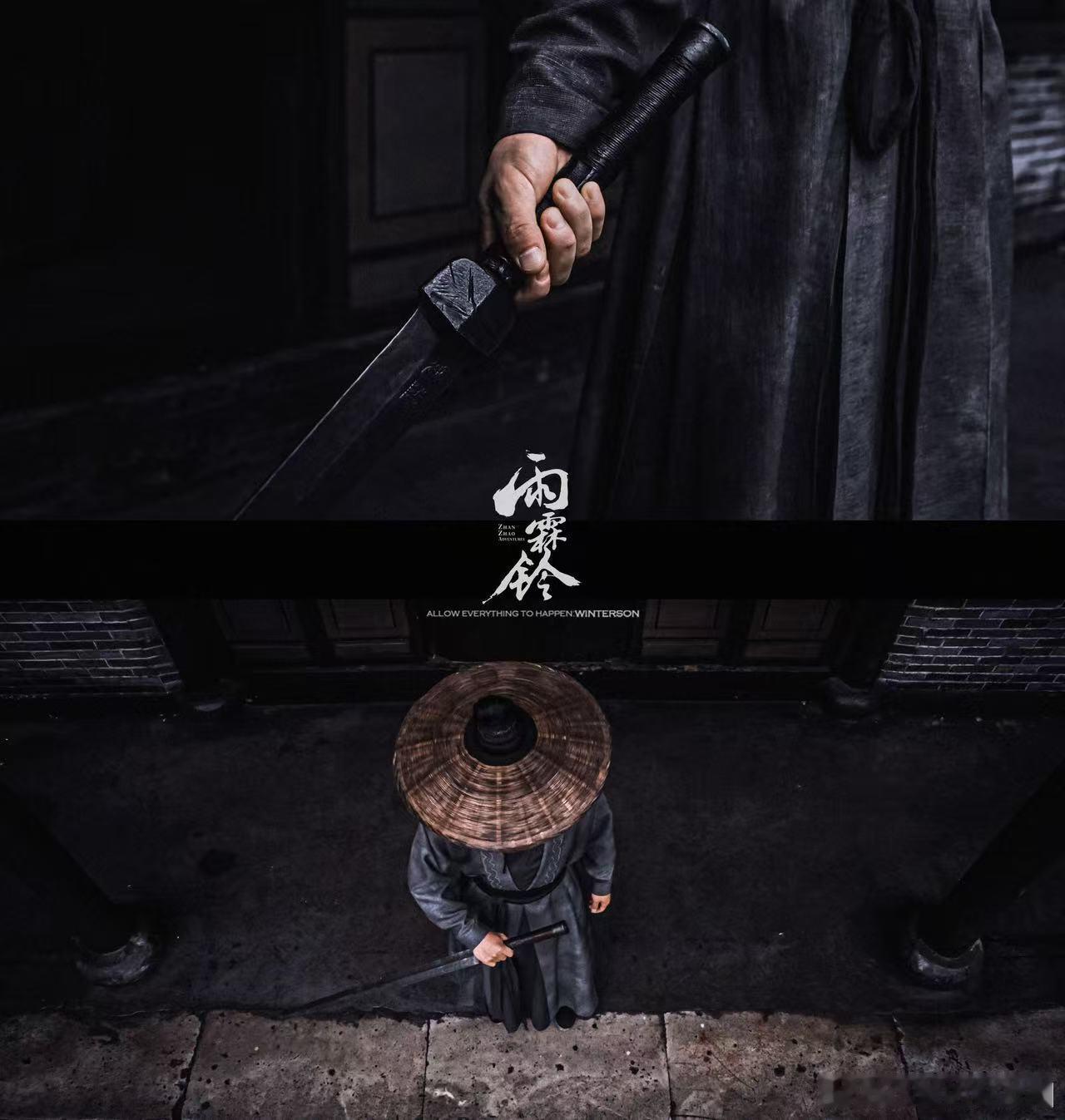 咪的天，完全是电影质感来的杨洋展昭回开封府打卡展昭重回开封府