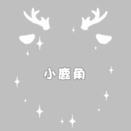 抽两个同担女孩送这个 依旧豆包开 