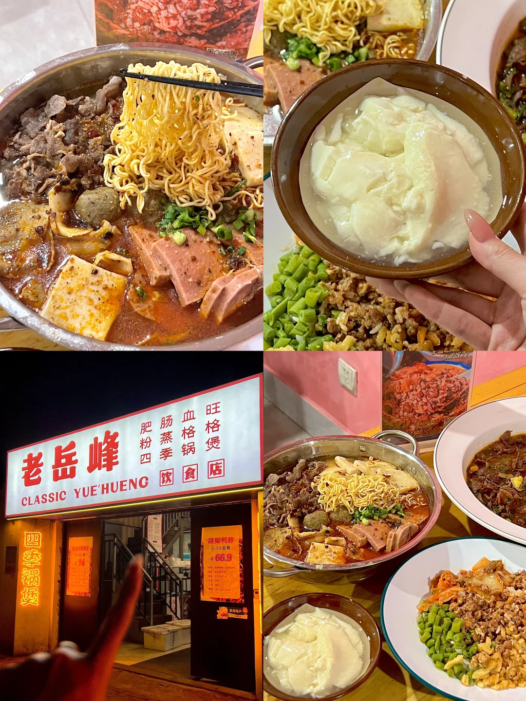 本地人带路！！穷鬼快乐屋！！