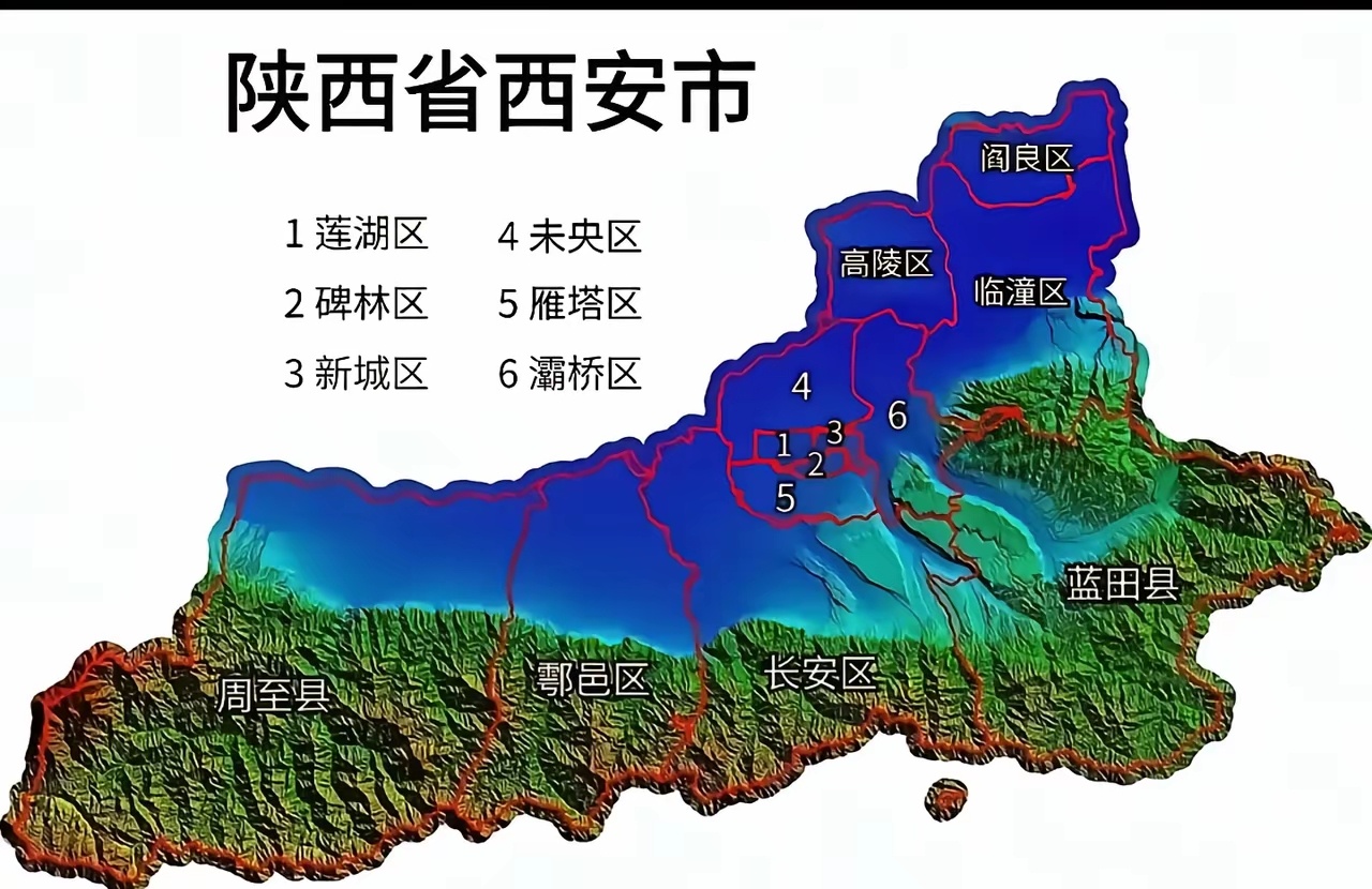 原本以为西安是八百里秦川，真正看了地图才发现，西安的山区面积占据了60%以上，平