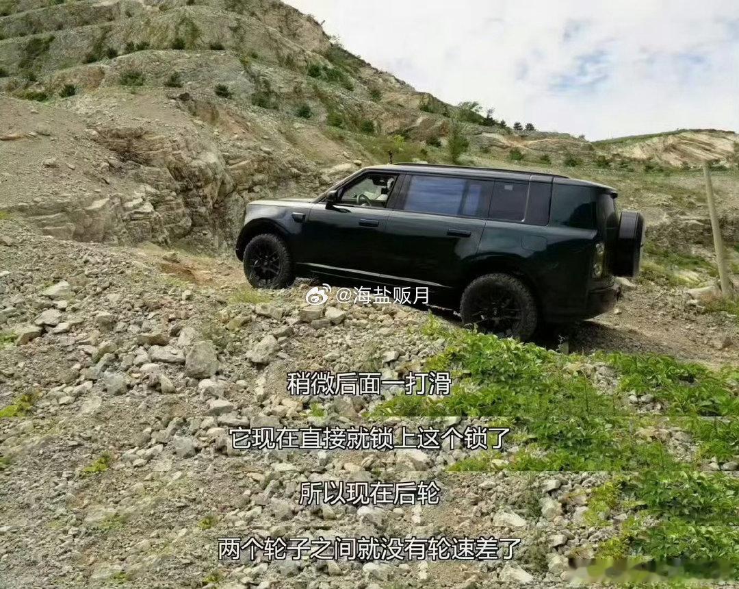 享界G9爬这大坡吓人啊光看画面都捏一把汗，这个陡坡视觉冲击力拉满！本以为城市SU