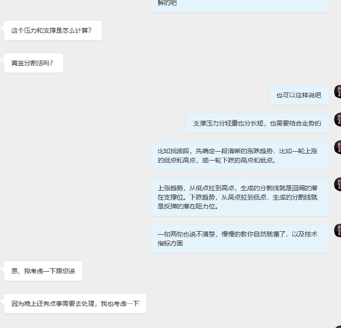 交易本是一场漫长修行，重在潜心历练的过程，而非只求一时盈利的结果。盘内功夫从非一