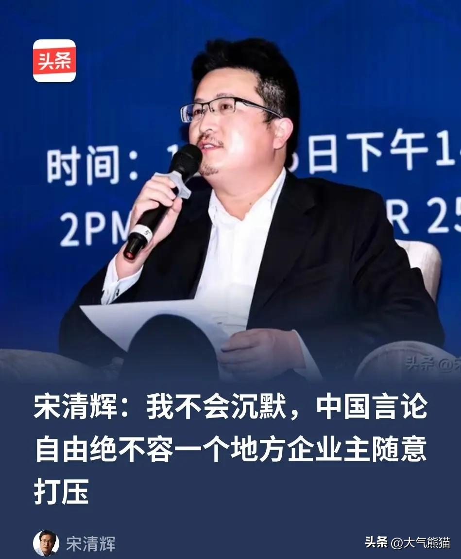 宋清辉反诉胖东来，连许昌法院一起怼，这事越闹越大了！
就因为宋清辉指责胖东来没有