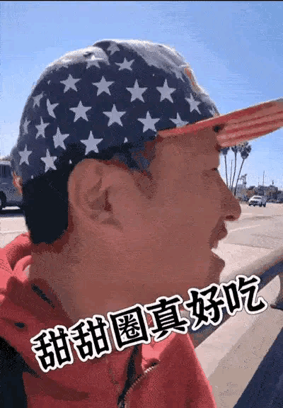 近日刷到一个关于甜甜圈王伟恒的视频，视频中的他在美国的街边不停的打滚，看样子应该
