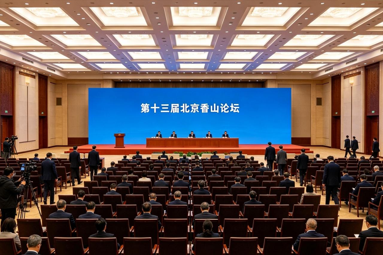 100多个国家，中国唯独没有邀请日本！9月15日，第十三届香山论坛在北京开幕，恰
