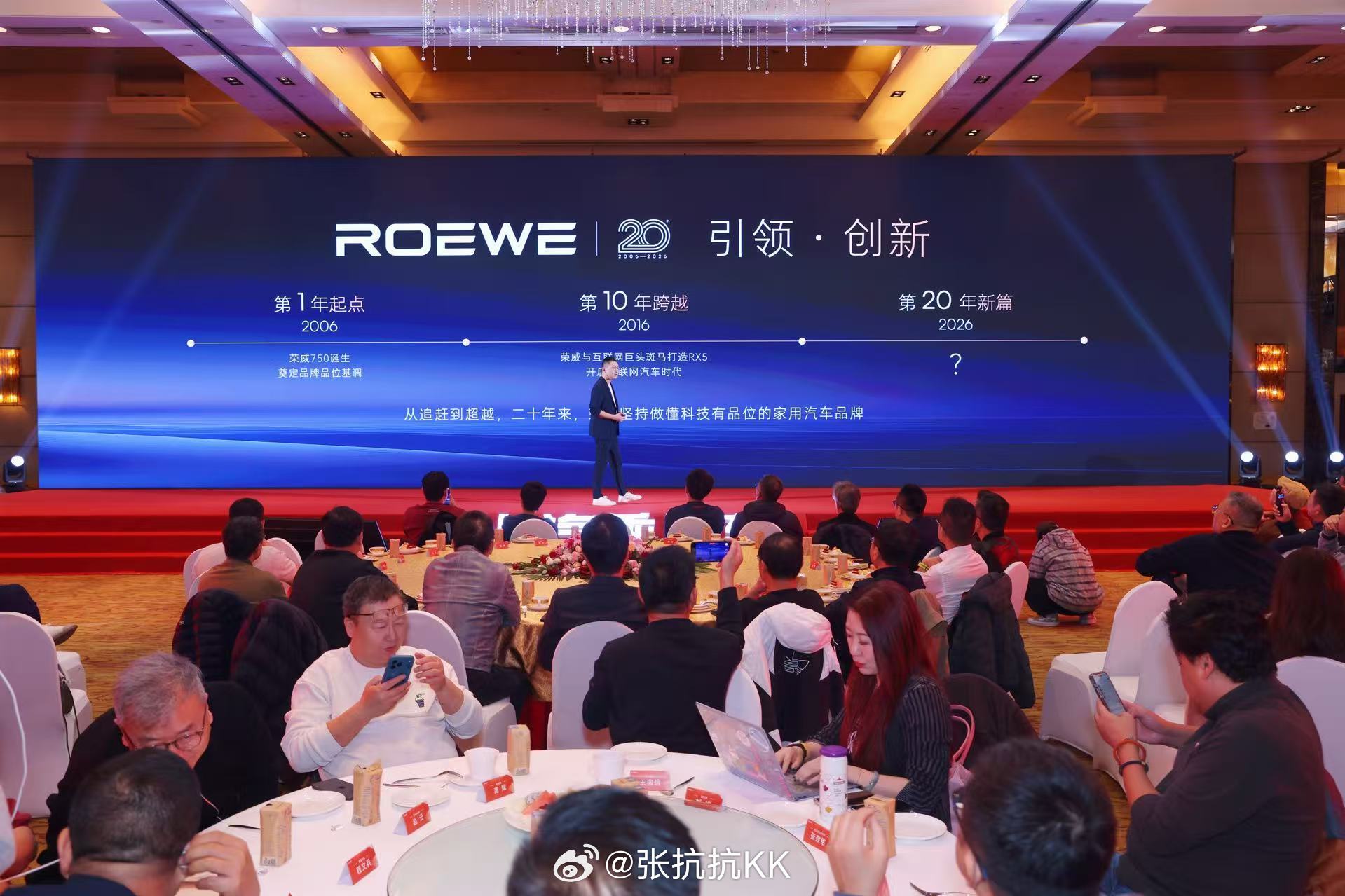 荣威在20周年节点公布新战略：推出AI原生高端系列。规划全球首款AI原生高端SU