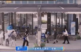王鹤棣带客栈全员抬咖真的被感动到！大家一起使劲，没人说放弃，这才是团队该有的样子