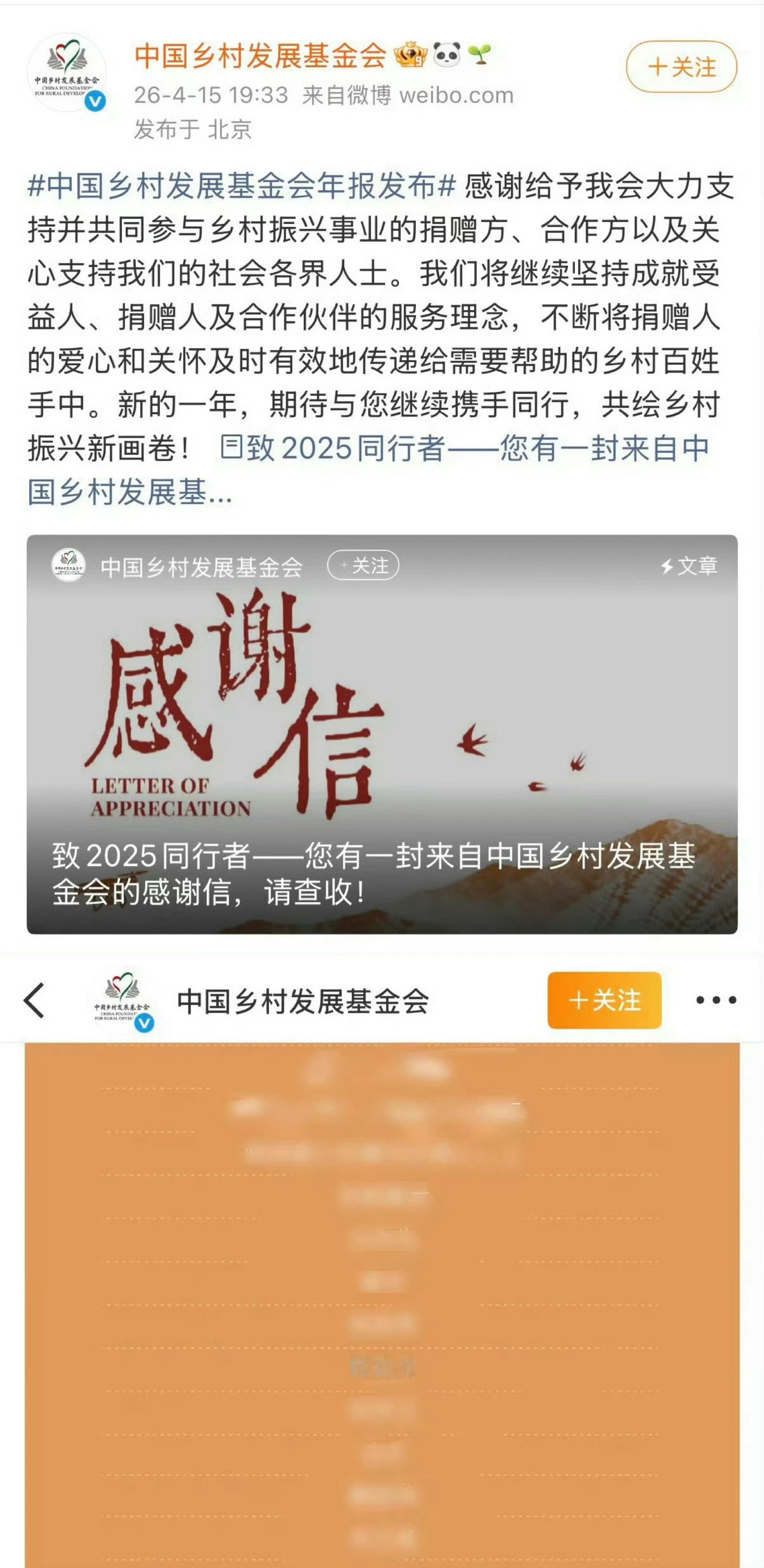 驰援广西的明星你永远可以相信陈都灵。 