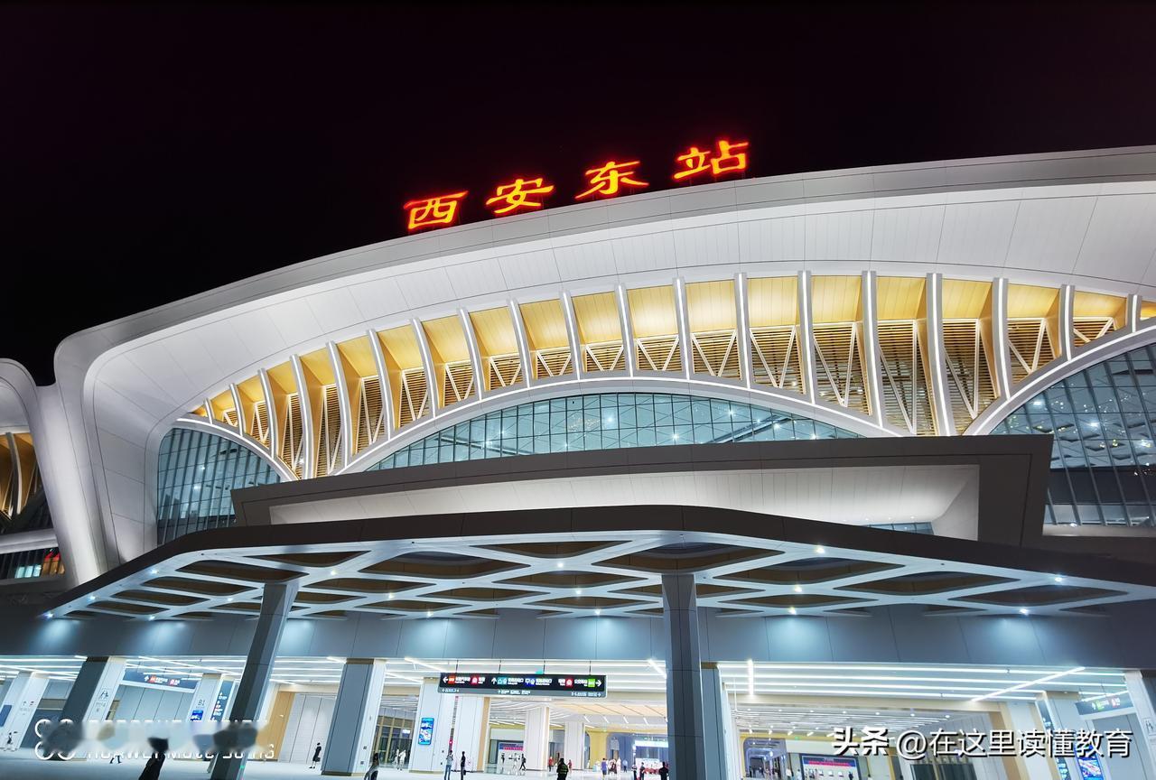 夏日生活打卡季西安东站：西北地区特大型综合交通枢纽，标志着西安正式迈入南北双高铁