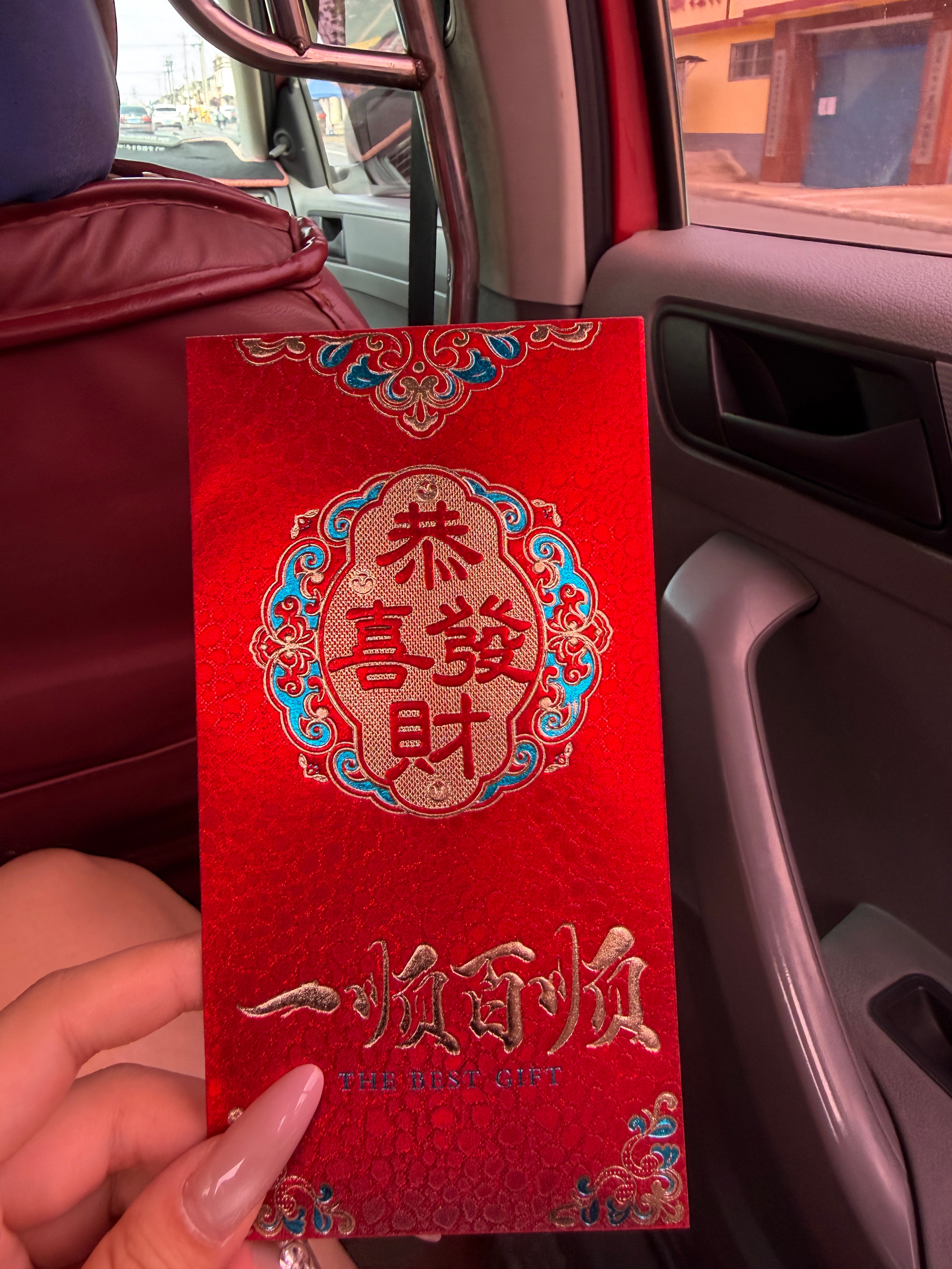 uu们早～朋友生宝宝了起一大早去送红包话说大家朋友生的宝宝有没有长得和她男朋友特