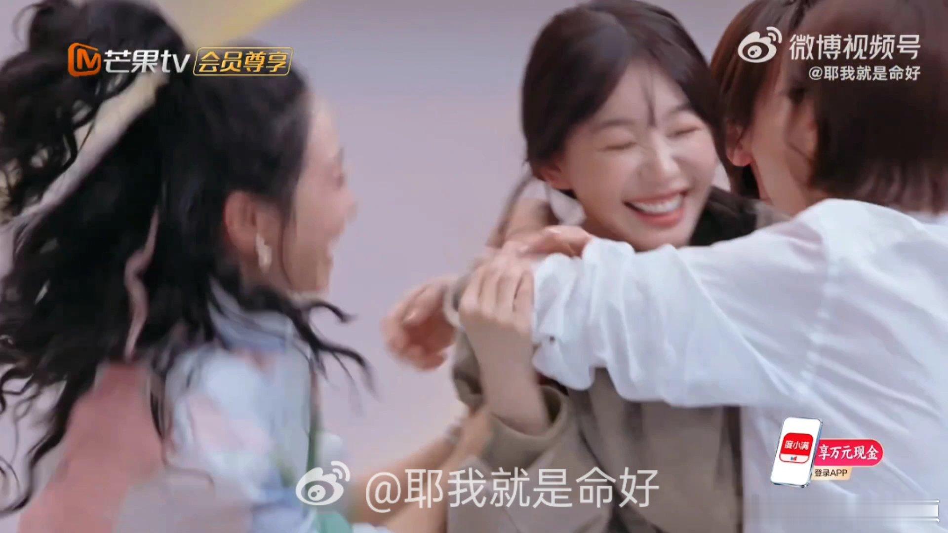 徐梦洁百发百中徐梦洁百发百中名场面！实力在线，运气拉满，太让人佩服了乘风2026