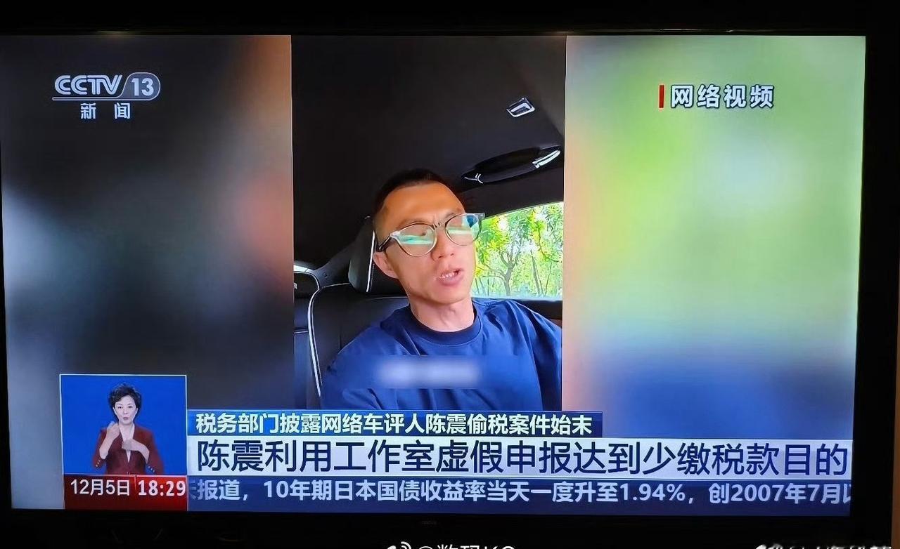 陈震被CCTV13报道，这力度不一般！