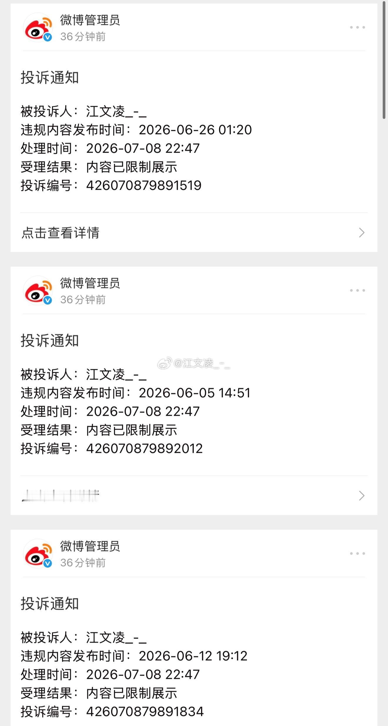 我真的是有时候很纳闷的 你说你闲着没事老举报你爹干嘛我又不扣分，而且帖子也都还在