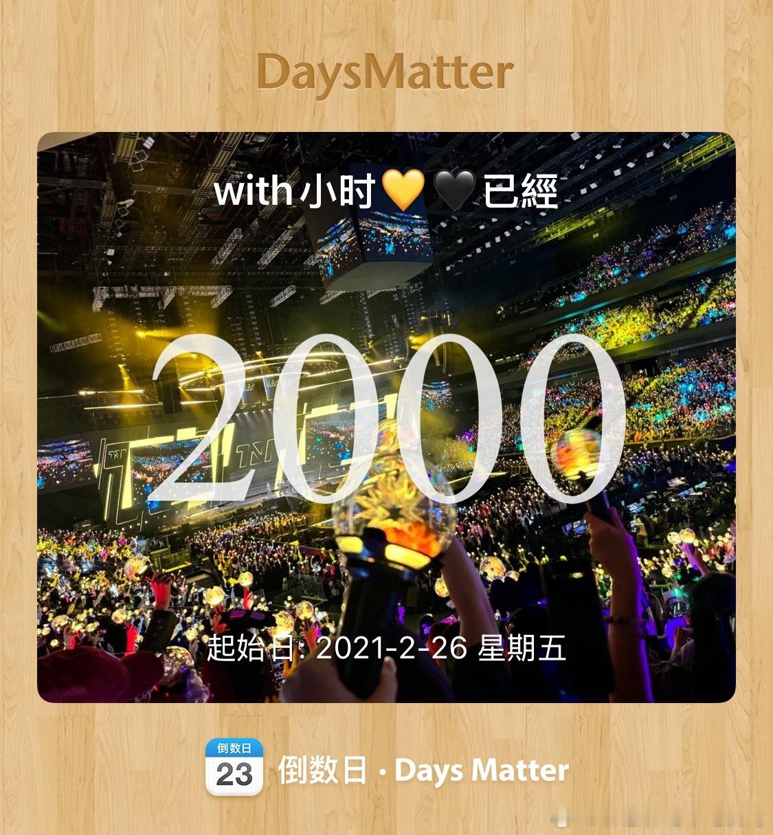 世界破破烂烂 总有人缝缝补补 
