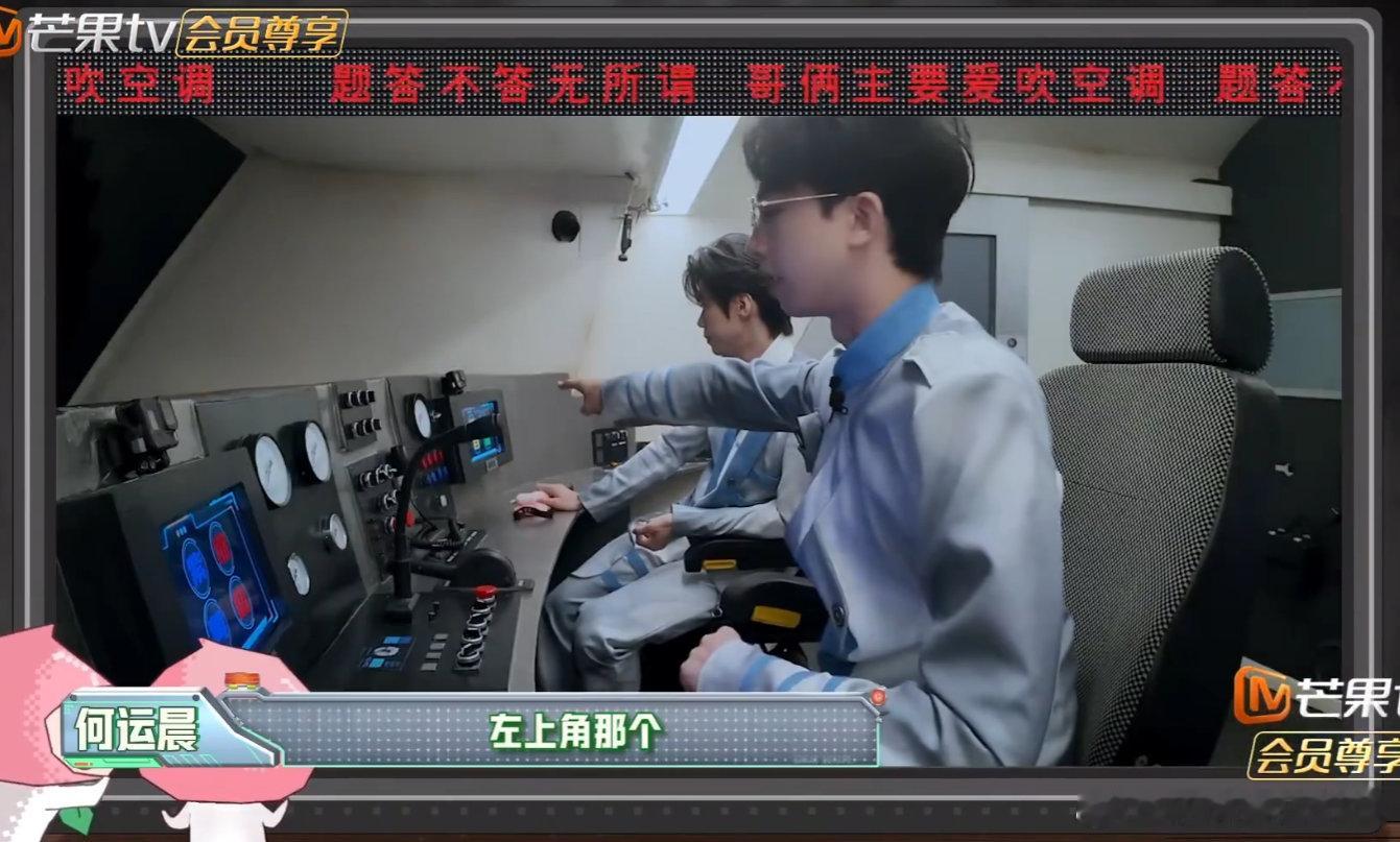 何运晨李晋晔上密室消暑来了何运晨李晋晔上密室，干冰直接给整 “云雾缭绕” 造型，