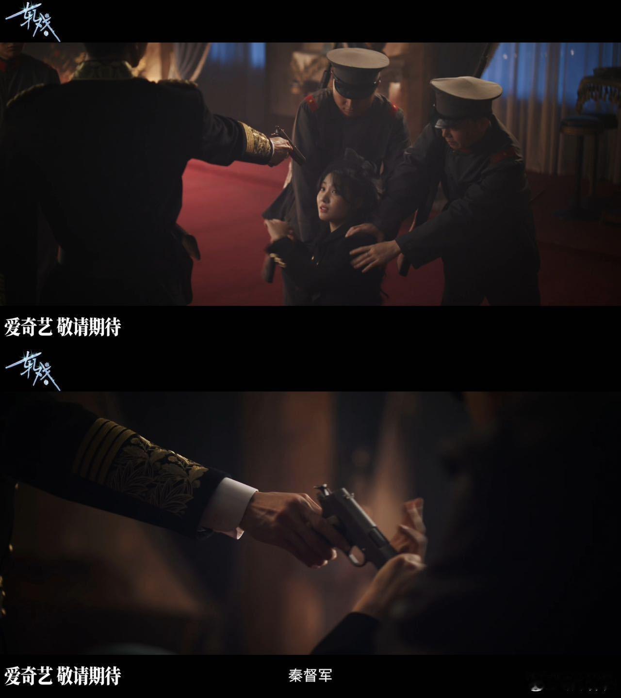 卢昱晓新剧这段幻视好凉 装弱夺枪名场面好飒！柔弱语气喊出惨叫，双手利落空手夺枪，