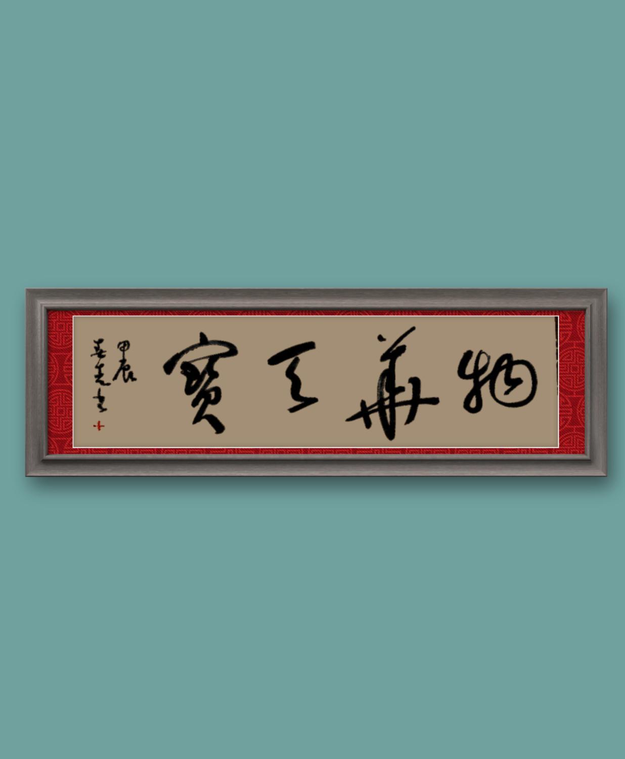 物华天宝！
物华天宝是一个成语，字面意思指万物的精华、天上的宝藏。
它通常用来形