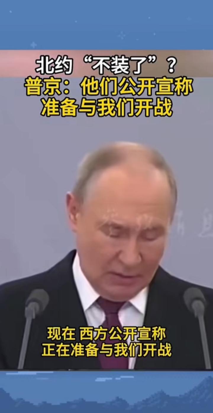俄罗斯唯有放弃幻想，前方只剩下了你死我活……
