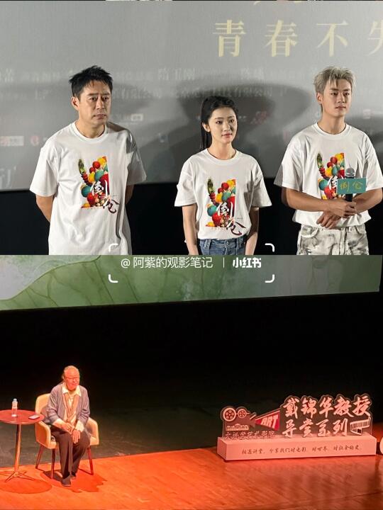 听戴老师讲《倒仓》：无比清澈的青春叙事