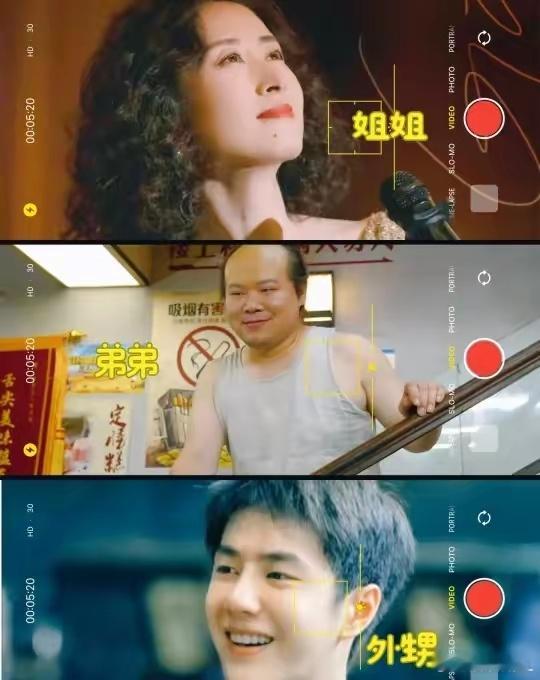 长安的荔枝×热烈 | 你们看这像一家人吗😂小岳岳的美女姐姐&漂亮帅气外甥/女 