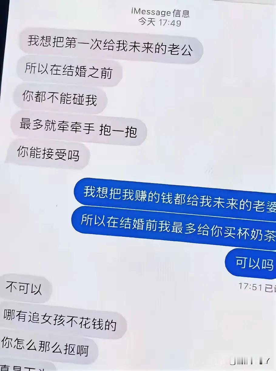 顶级思维没毛病