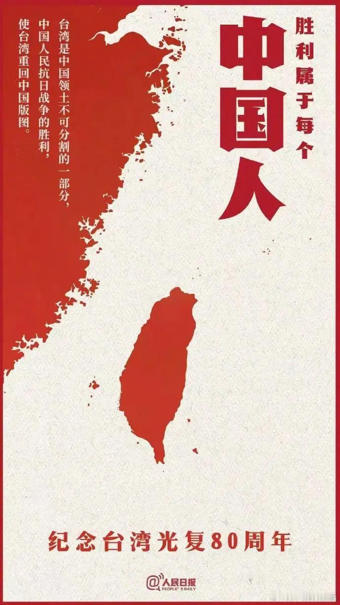 独裁者蒋介石喜欢权力的感觉，所以爱用奴才胜人才，这是他和主席的关键致命格局差距！