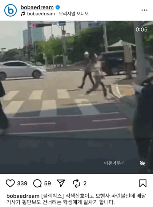 行人信号灯下，正要过马路的行人差点被外卖员踢了一脚，但是....（反转有）[允悲