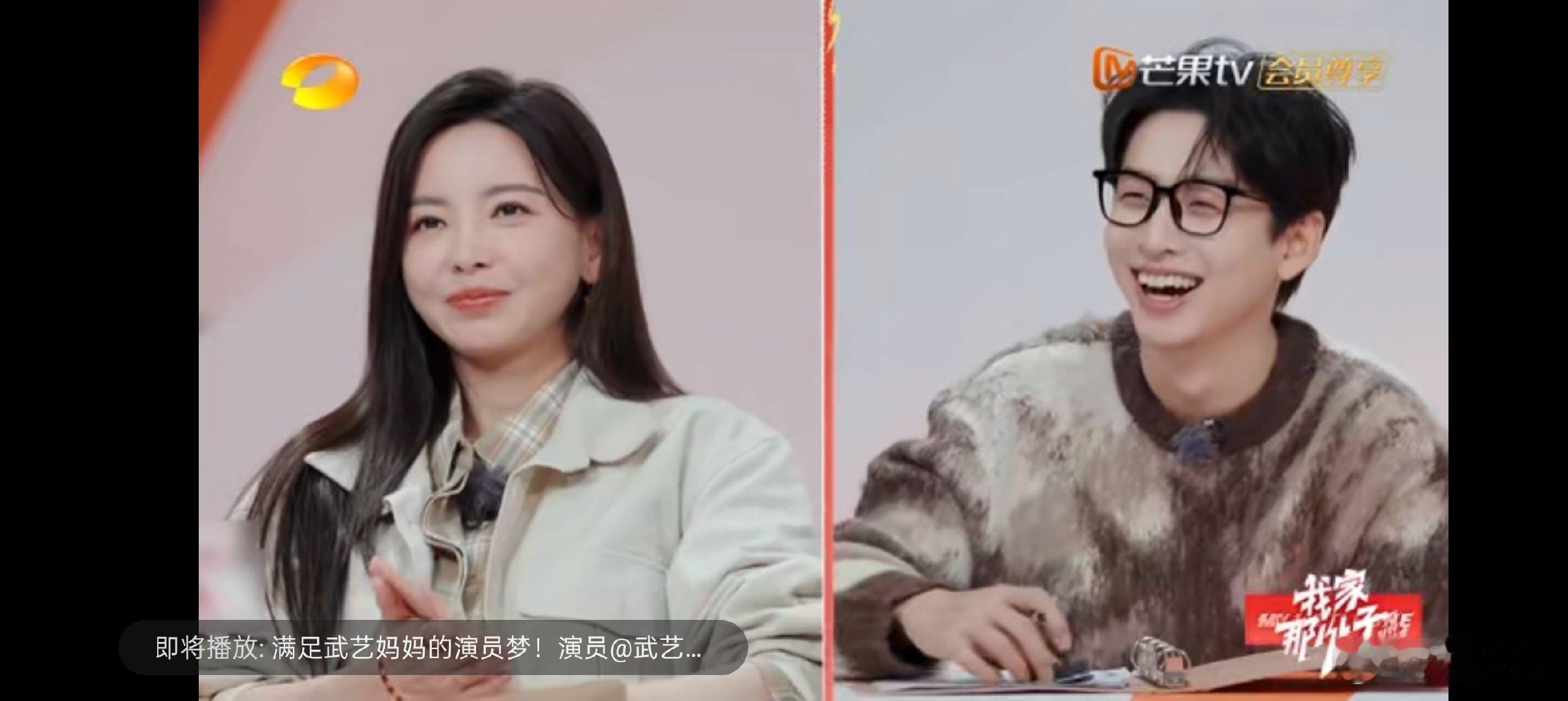 武艺的蛋糕店创业想法刚出，谭杰希和武星就踊跃报名，武老板吐槽谭杰希的话，已经能预