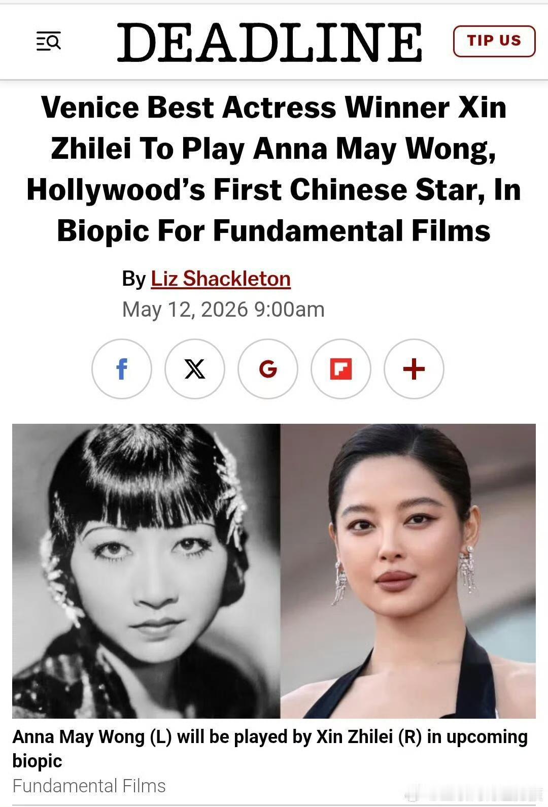 辛芷蕾好莱坞新电影《日落大道》又名《黄柳霜》。饰演的是首位华人全球电影明星黄柳霜