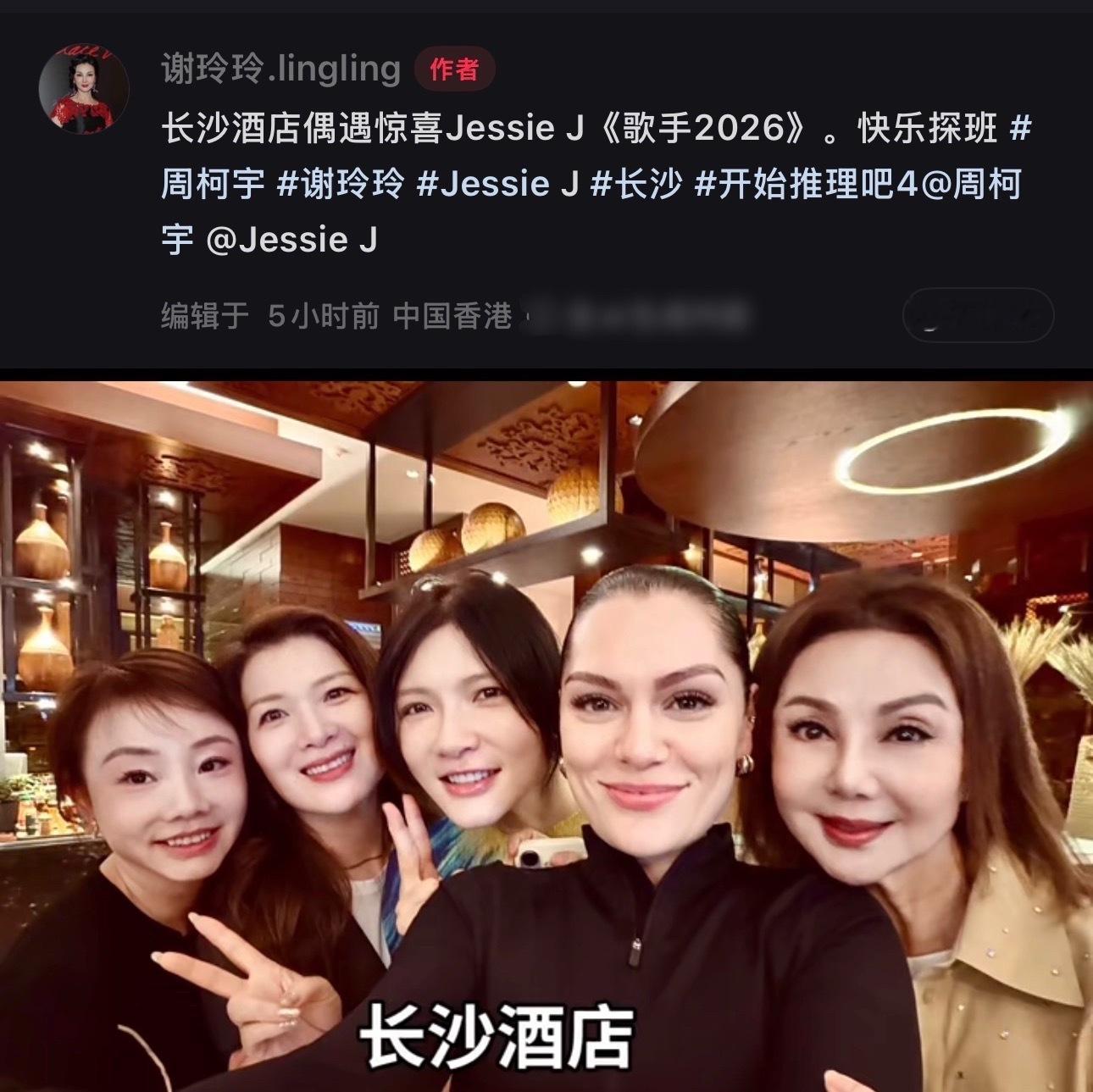 张凌赫与名媛合影谢玲玲老师作为演员两度获得过金马奖，担任过金鸡百花电影节的颁奖嘉