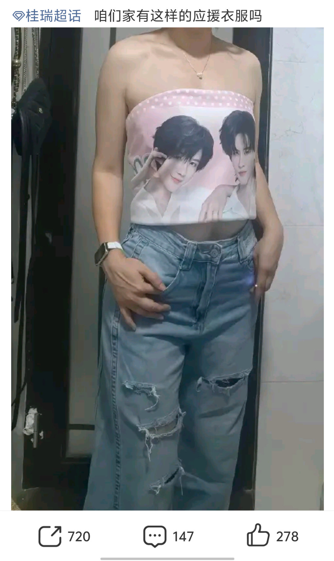 啊啊啊桂瑞超话惊现猴普 