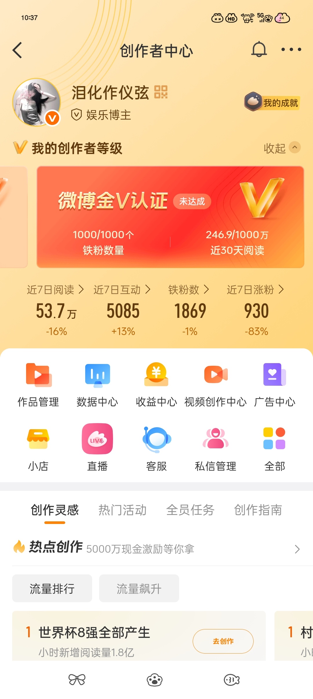和我互动的都是好宝宝 