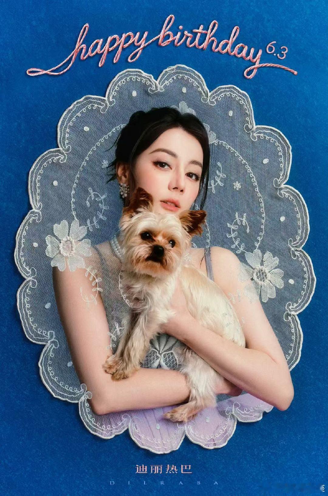 迪丽热巴短裙高定迪丽热巴蓝色抹胸高定 迪丽热巴生日快乐