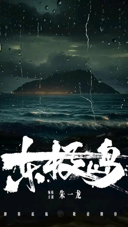 意不意外！
《东极岛》上映1天，票房0.7亿元
《浪浪山小妖怪》上映7天，票房3