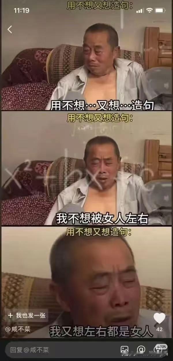 还得是大爷