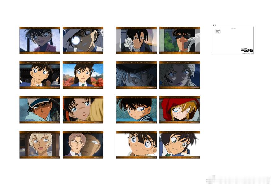新周边上新2026 Conan land Memory场景系列新商品▶Memor